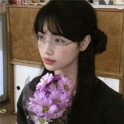 全新的你